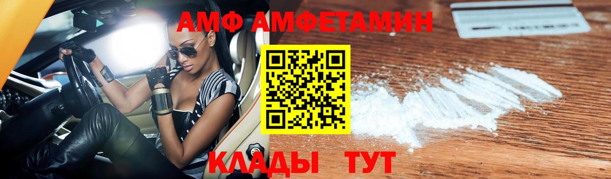 Амфетамин 98% Сыктывкар