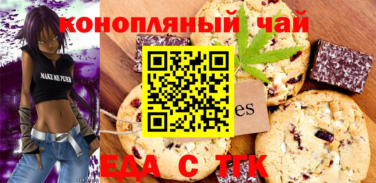 КОКАИН  ГАШ  Мефедрон   Каннабис  Вход с VPN  Сыктывкар  Cocaine  ГАШИШ  LSD-25 