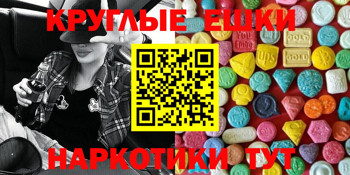 Сыктывкар  ОМГ ОМГ   ЭКСТАЗИ  Вход с VPN  Экстази VHQ  ЭКСТАЗИ DUBAI 