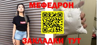 соль ск Наро-Фоминск