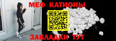 таблы Нальчик