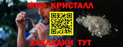 таблы Нальчик