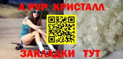 дживик Нарткала