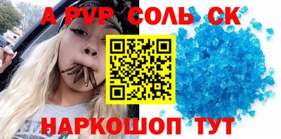 дживик Нарткала