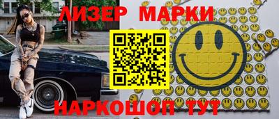 таблы Нальчик