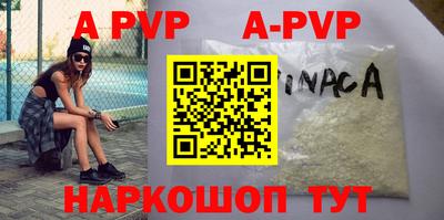 соль ск Наро-Фоминск