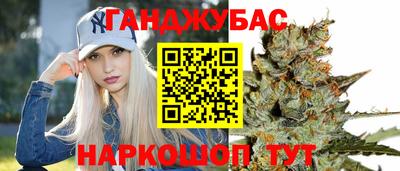 таблы Нальчик