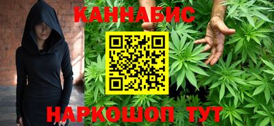 соль ск Наро-Фоминск