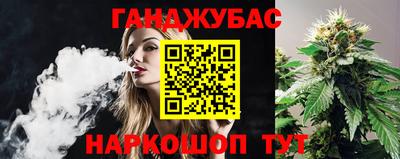 соль ск Наро-Фоминск