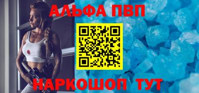 соль ск Наро-Фоминск