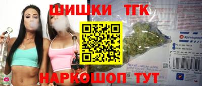 таблы Нальчик