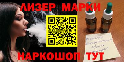 таблы Нальчик