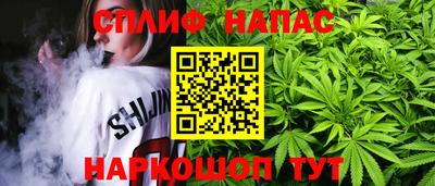 таблы Нальчик