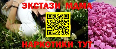 таблы Нальчик