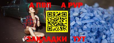 соль ск Наро-Фоминск