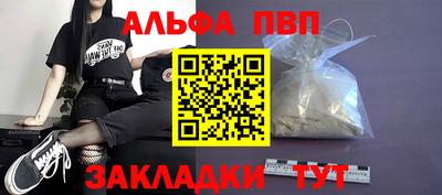 таблы Нальчик