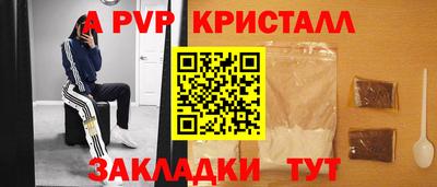 соль ск Наро-Фоминск
