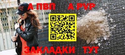 таблы Нальчик