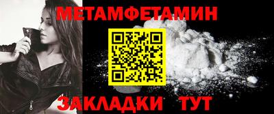 соль ск Наро-Фоминск