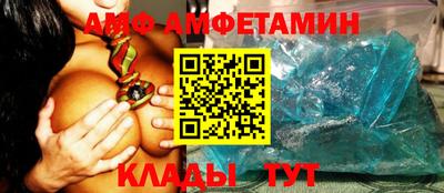 таблы Нальчик
