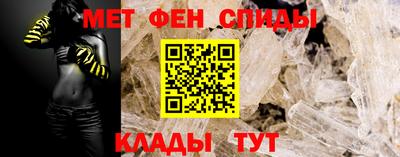 таблы Нальчик
