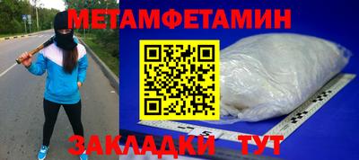 таблы Нальчик