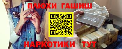 соль ск Наро-Фоминск