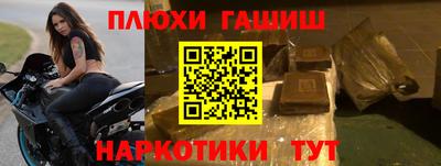 таблы Нальчик