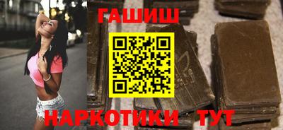 соль ск Наро-Фоминск