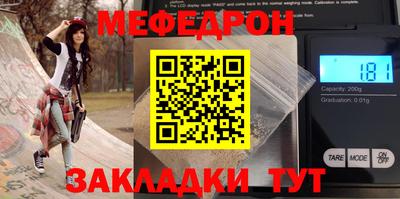 соль ск Наро-Фоминск