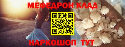 таблы Нальчик