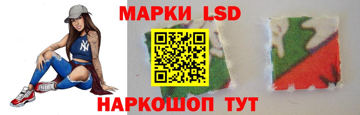 ЛСД экстази ecstasy  Вход с VPN  Сыктывкар 