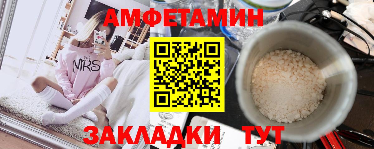 Метамфетамин витя  Метамфетамин витя  Метамфетамин  Сыктывкар  Вход с VPN 