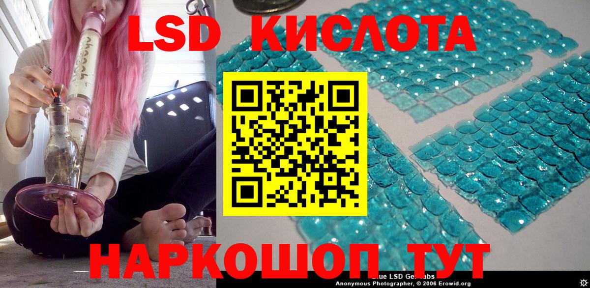Марки N-bome 1,8мг  Марки 25I-NBOMe  Марки N-bome 1,8мг  Сыктывкар  Вход с VPN 