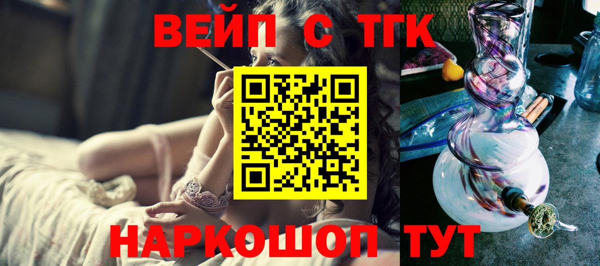 Дистиллят ТГК Wax Сыктывкар