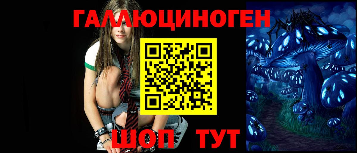 Галлюциногенные грибы GOLDEN TEACHER  Псилоцибиновые грибы ЛСД  Сыктывкар  Вход с VPN 